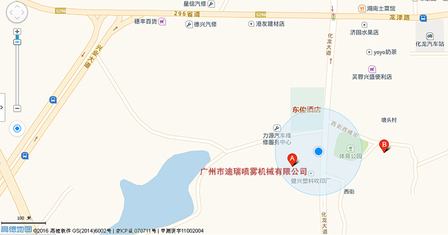 广州市迪瑞喷雾机械有限公司地址